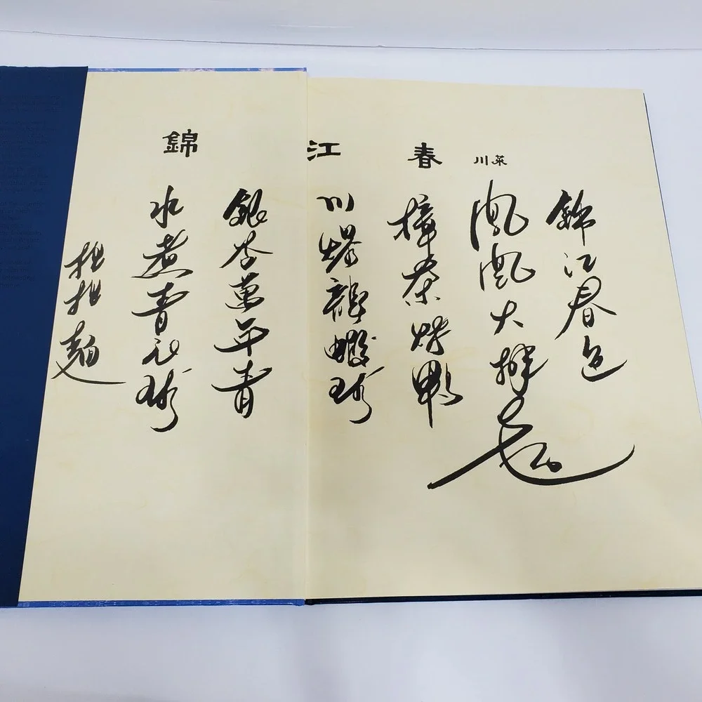 China The Beautiful Cookbook Authentic Recipes Hardcover‎